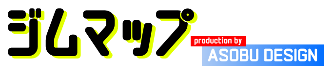 ジムマップ | ジム・フィットネスジム口コミ検索サイト